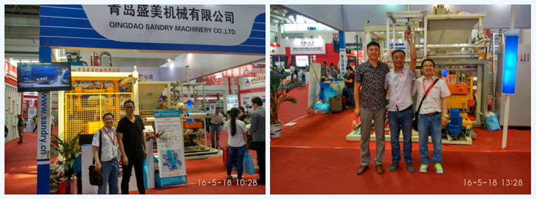 青岛jbo竞博参展