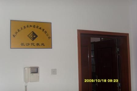 金莎国际网站官网 - welcome