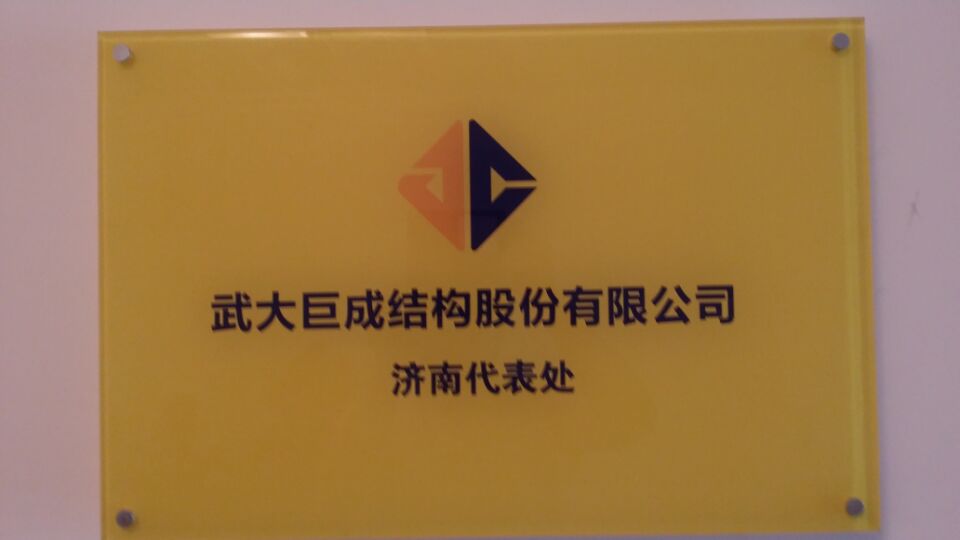 金莎国际网站官网 - welcome