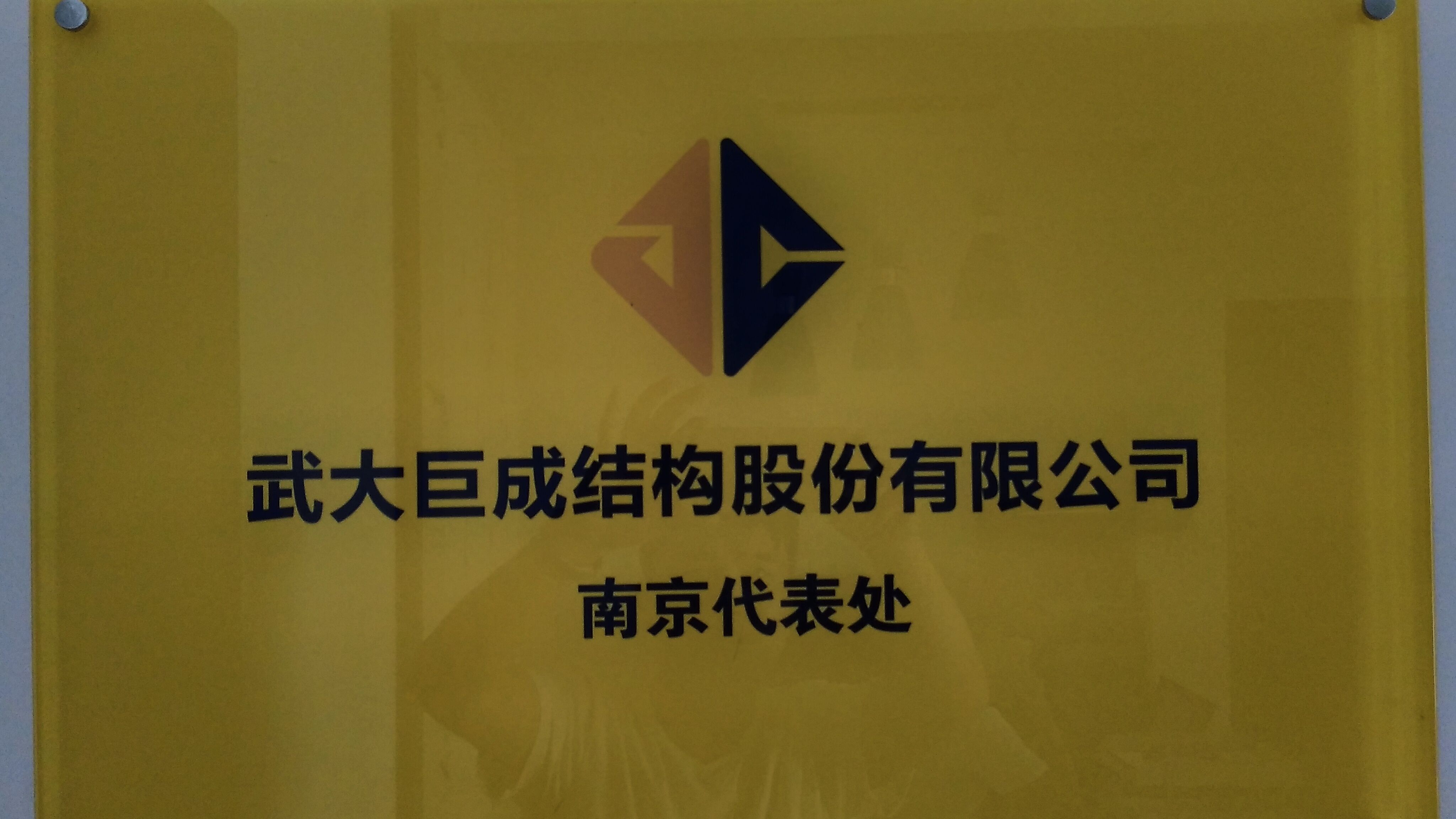 金莎国际网站官网 - welcome