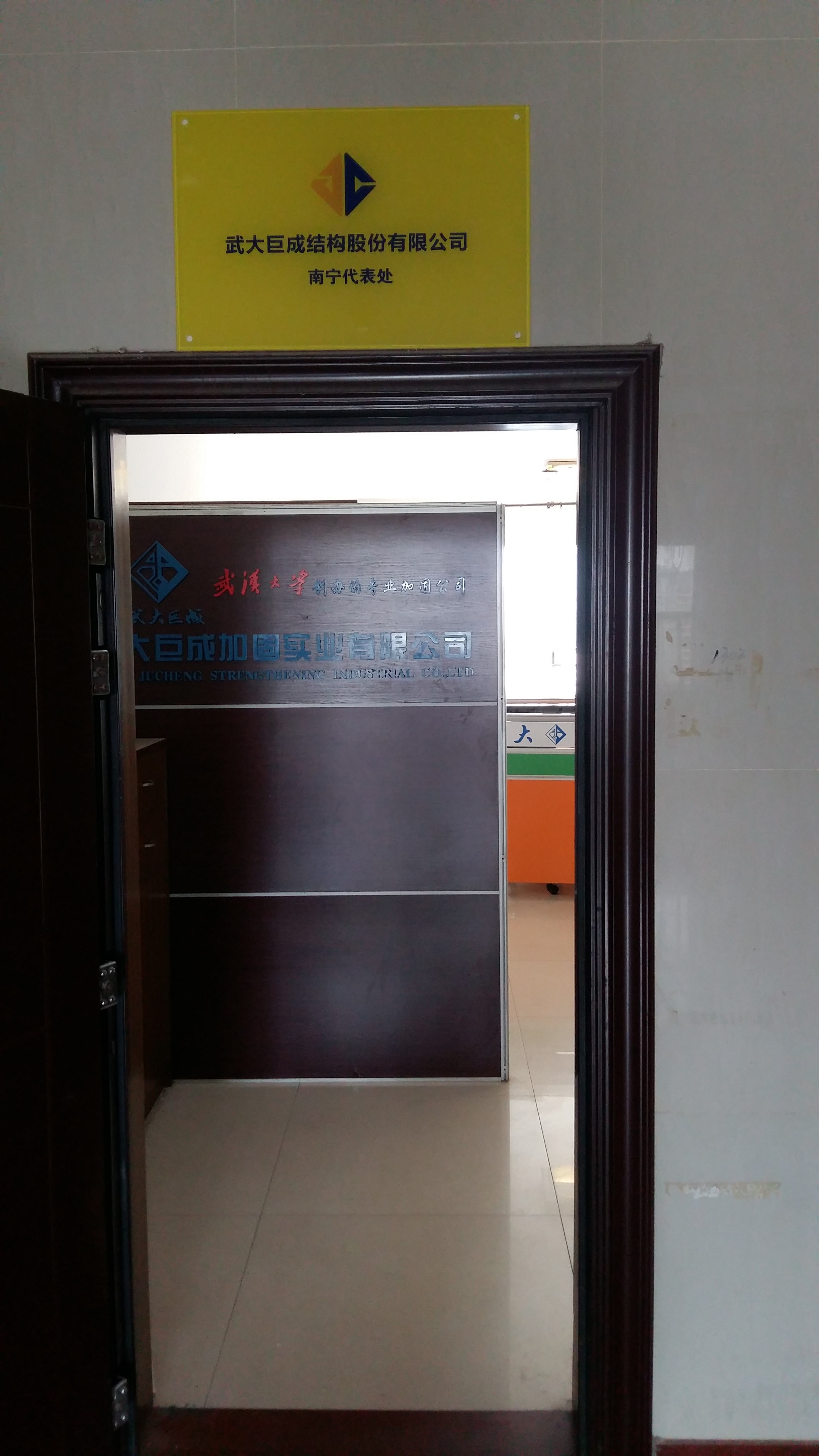 金莎国际网站官网 - welcome