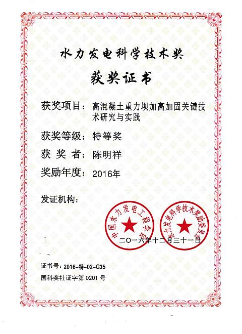 金莎国际网站官网 - welcome