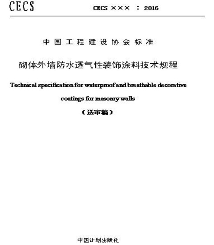 金莎国际网站官网 - welcome