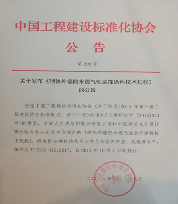 金莎国际网站官网 - welcome