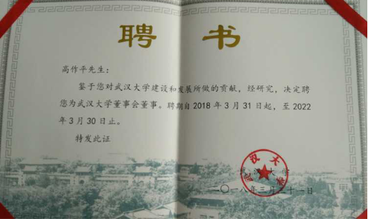 金莎国际网站官网 - welcome