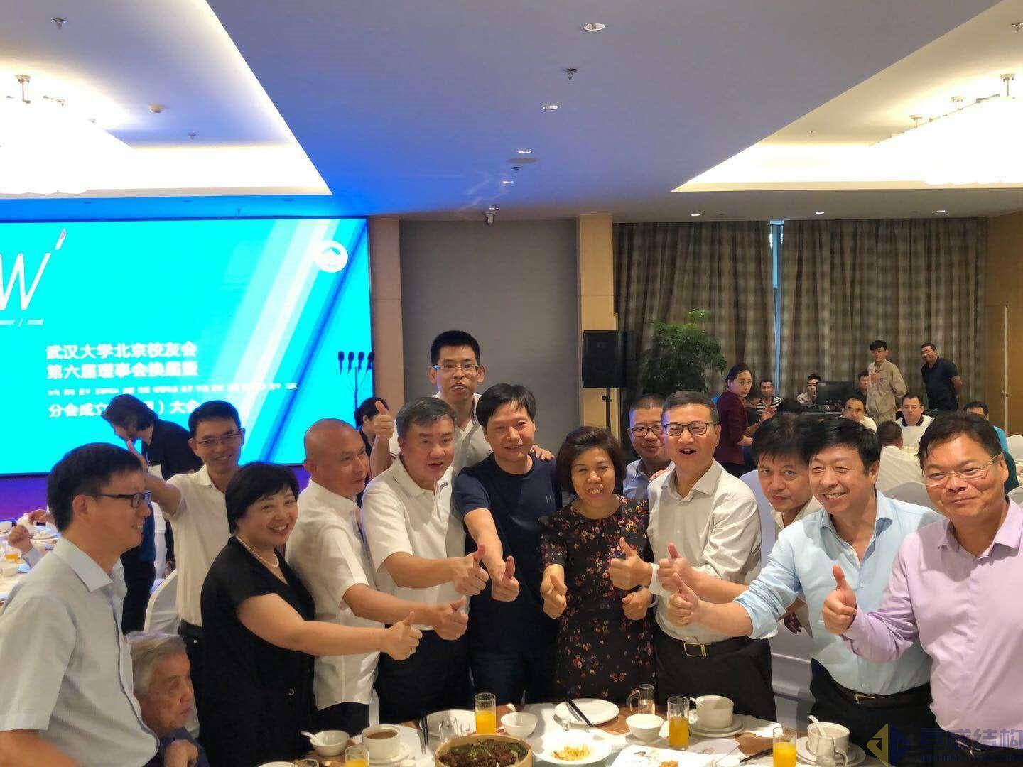 金莎国际网站官网 - welcome