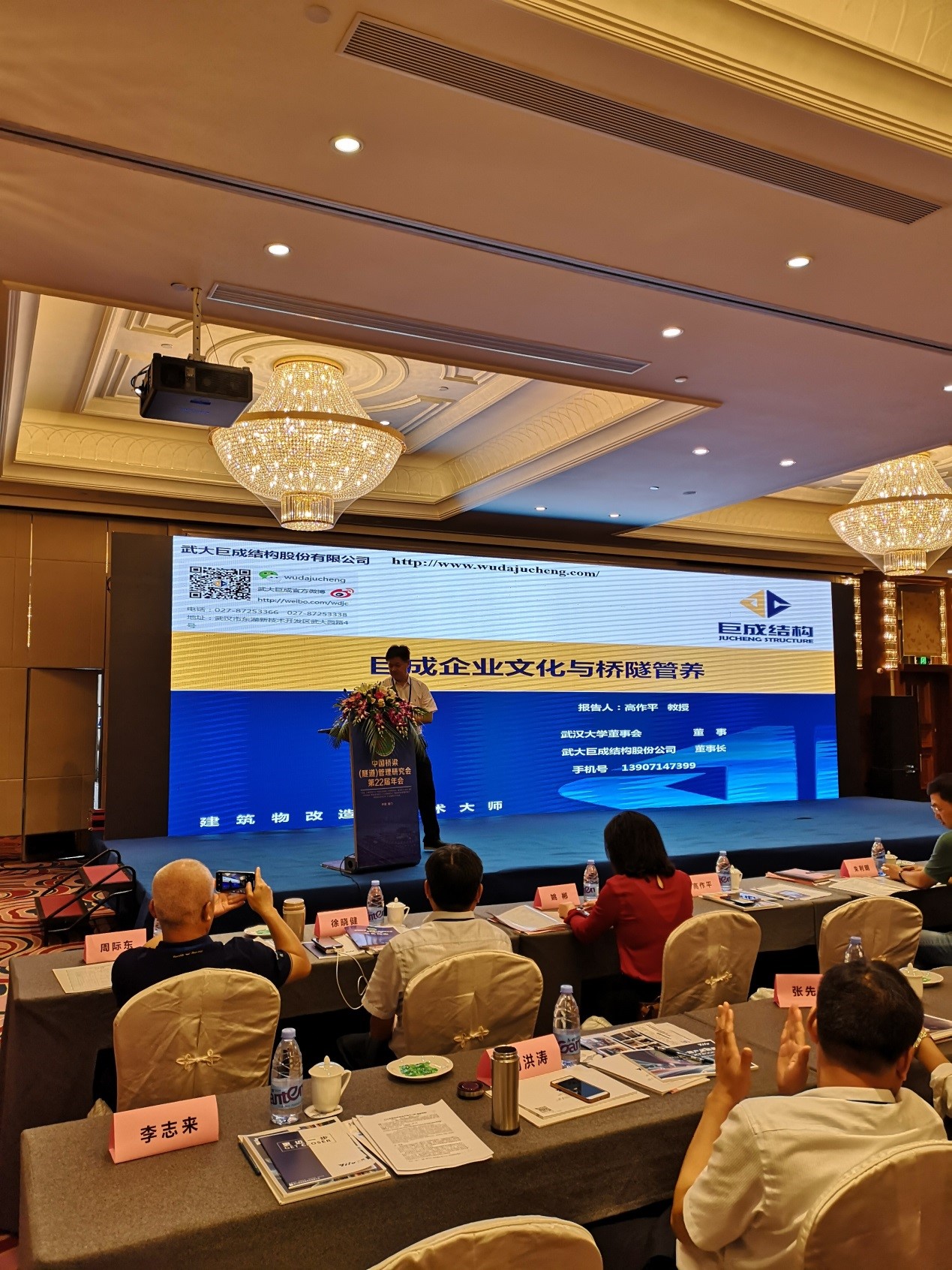 金莎国际网站官网 - welcome