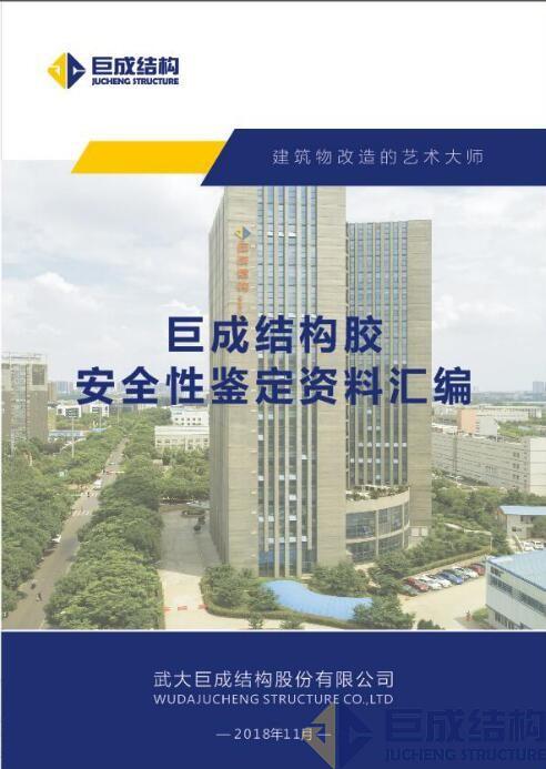 金莎国际网站官网 - welcome