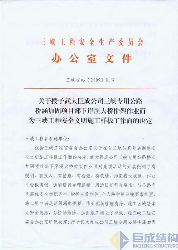 金莎国际网站官网 - welcome