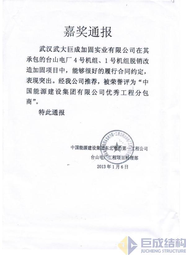 金莎国际网站官网 - welcome