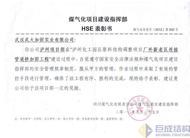 金莎国际网站官网 - welcome