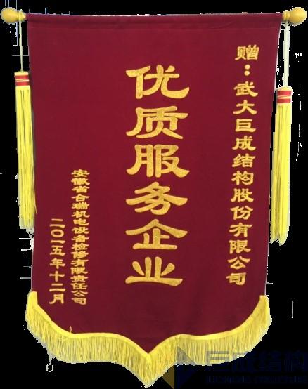 金莎国际网站官网 - welcome