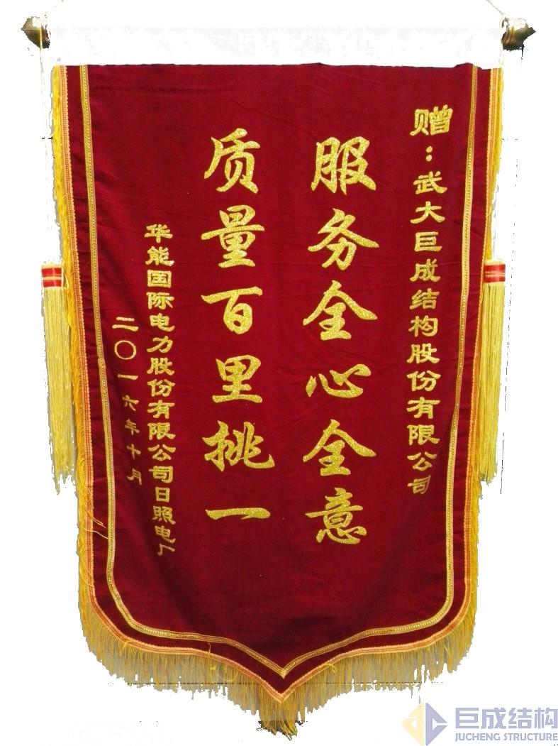 金莎国际网站官网 - welcome