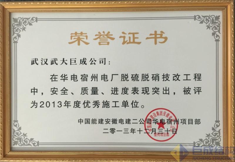 金莎国际网站官网 - welcome