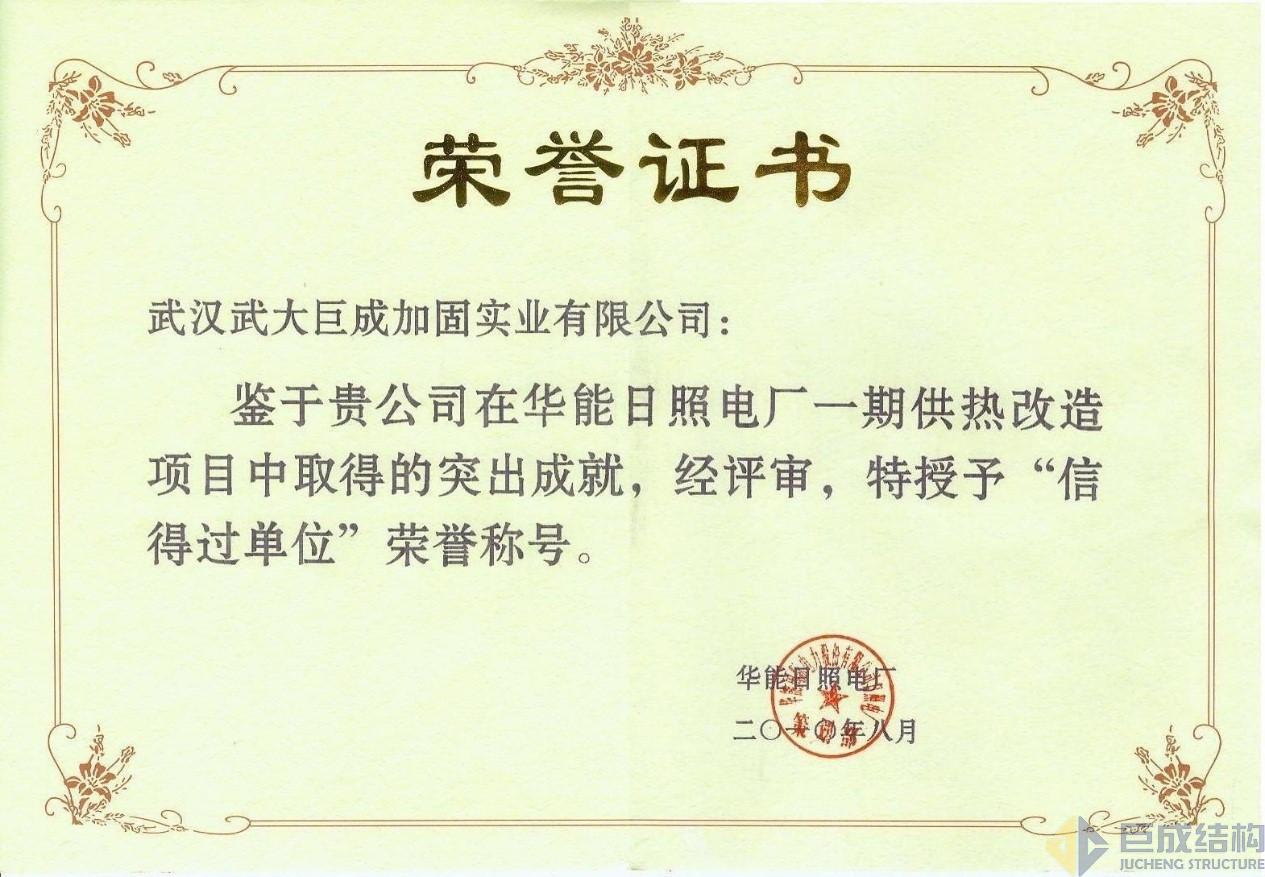 金莎国际网站官网 - welcome