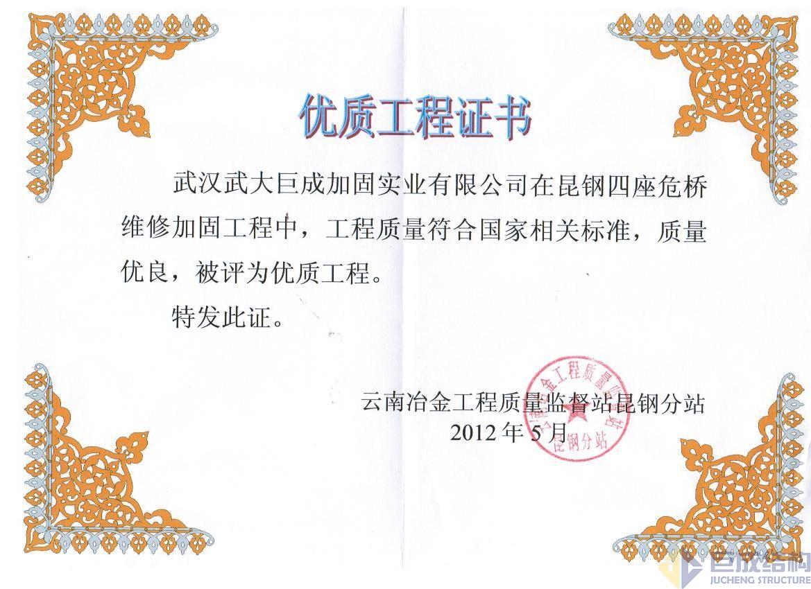 金莎国际网站官网 - welcome