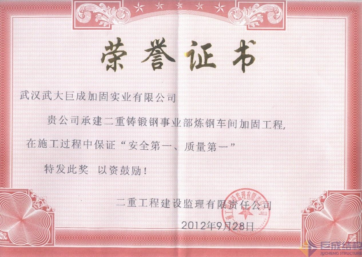 金莎国际网站官网 - welcome