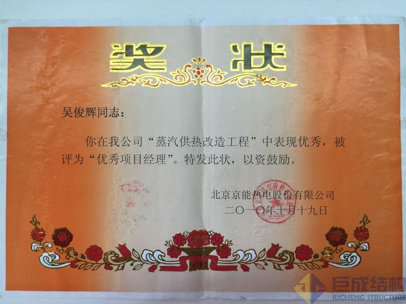 金莎国际网站官网 - welcome