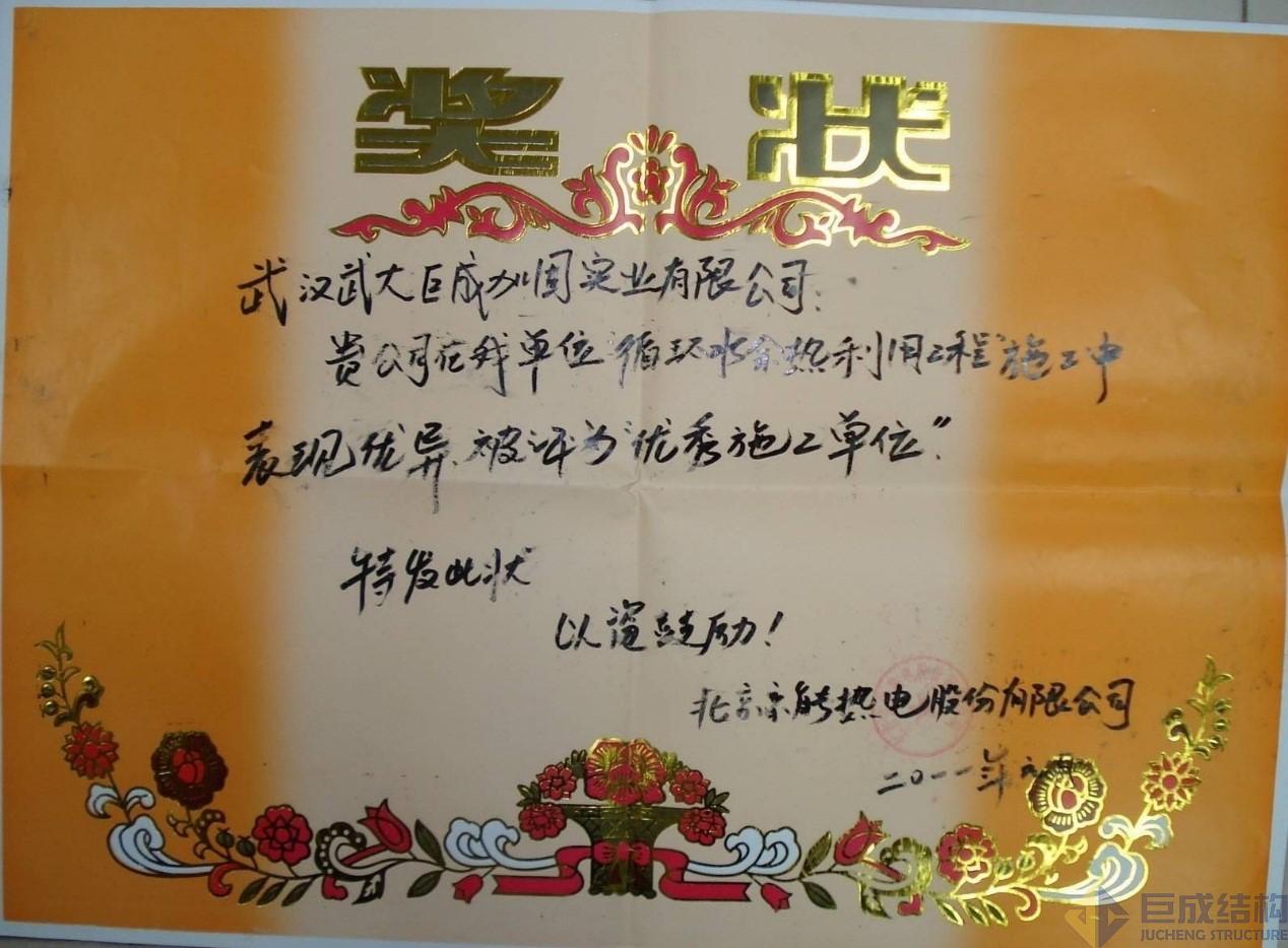 金莎国际网站官网 - welcome