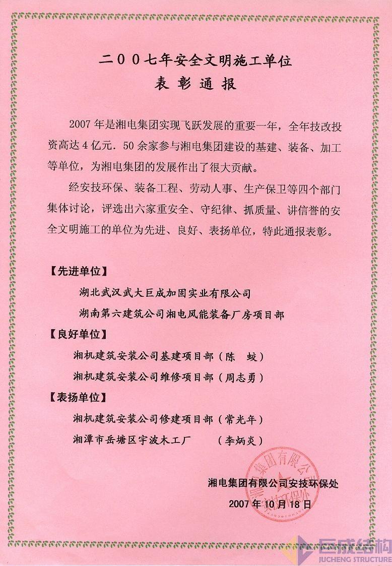 金莎国际网站官网 - welcome