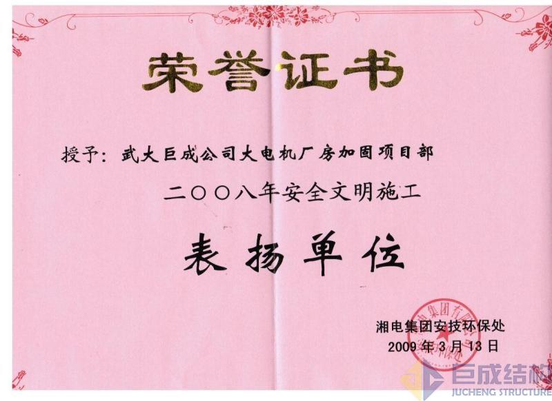 金莎国际网站官网 - welcome