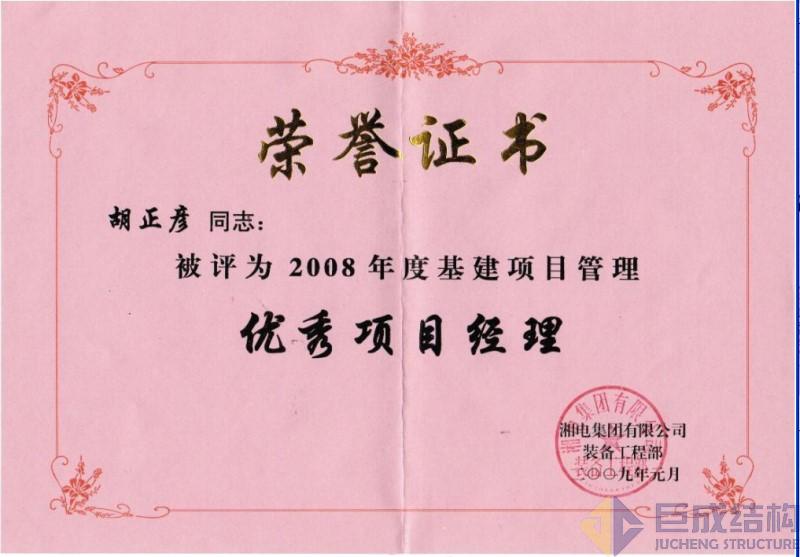 金莎国际网站官网 - welcome