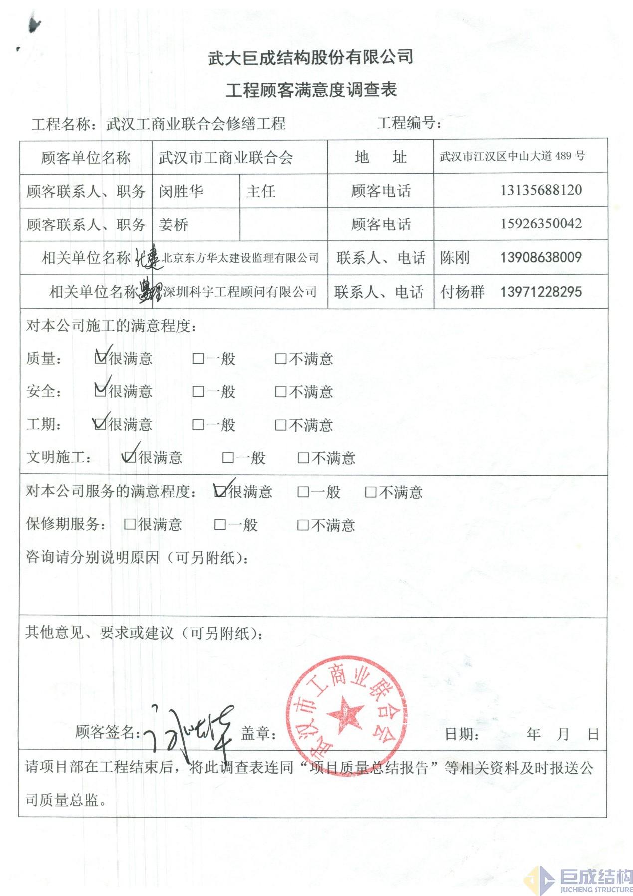 金莎国际网站官网 - welcome