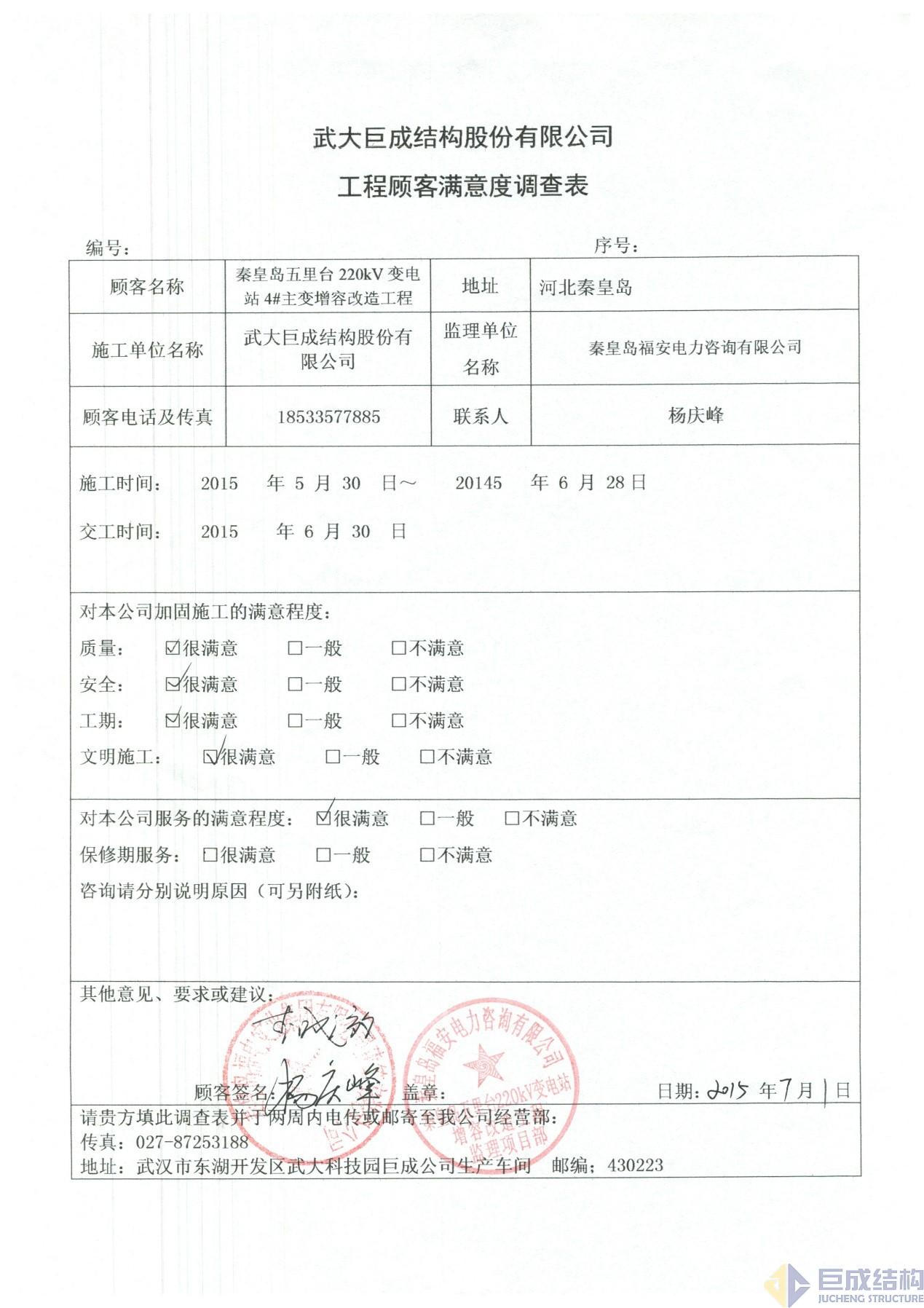 金莎国际网站官网 - welcome