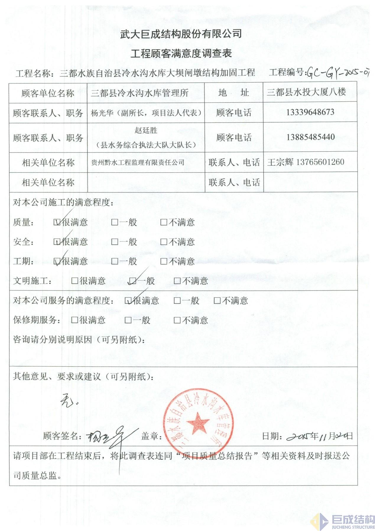 金莎国际网站官网 - welcome