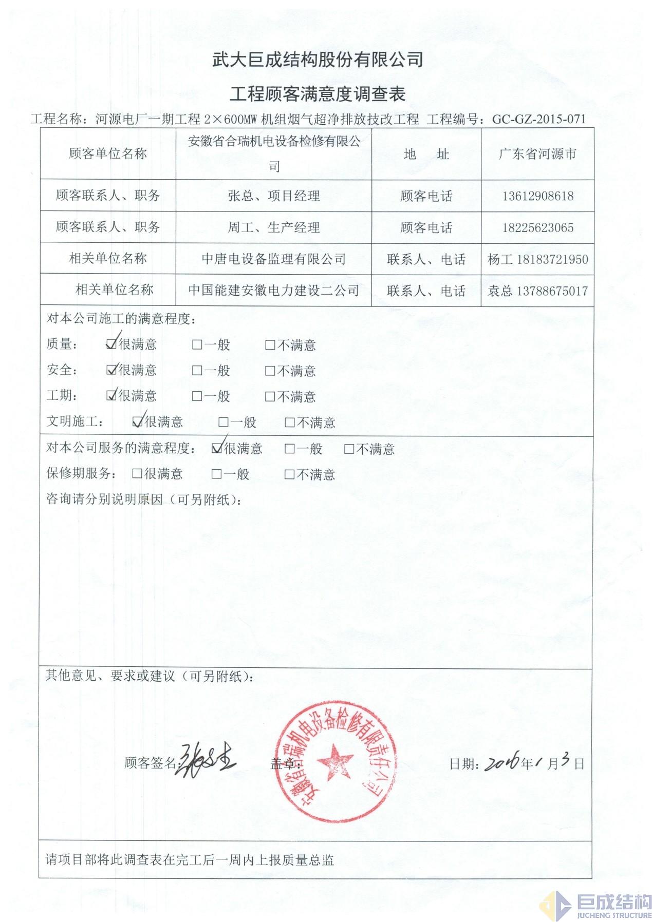 金莎国际网站官网 - welcome