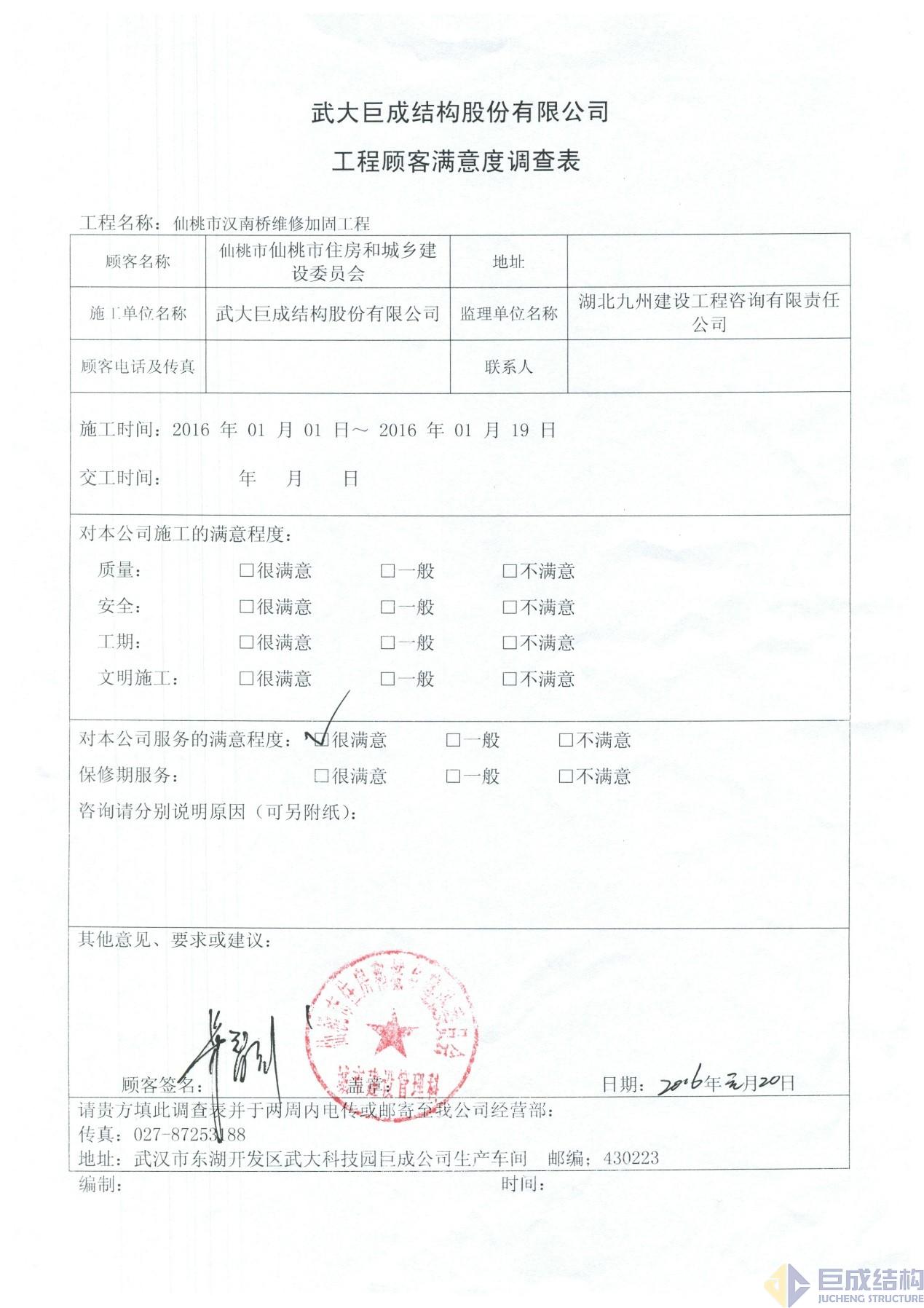 金莎国际网站官网 - welcome