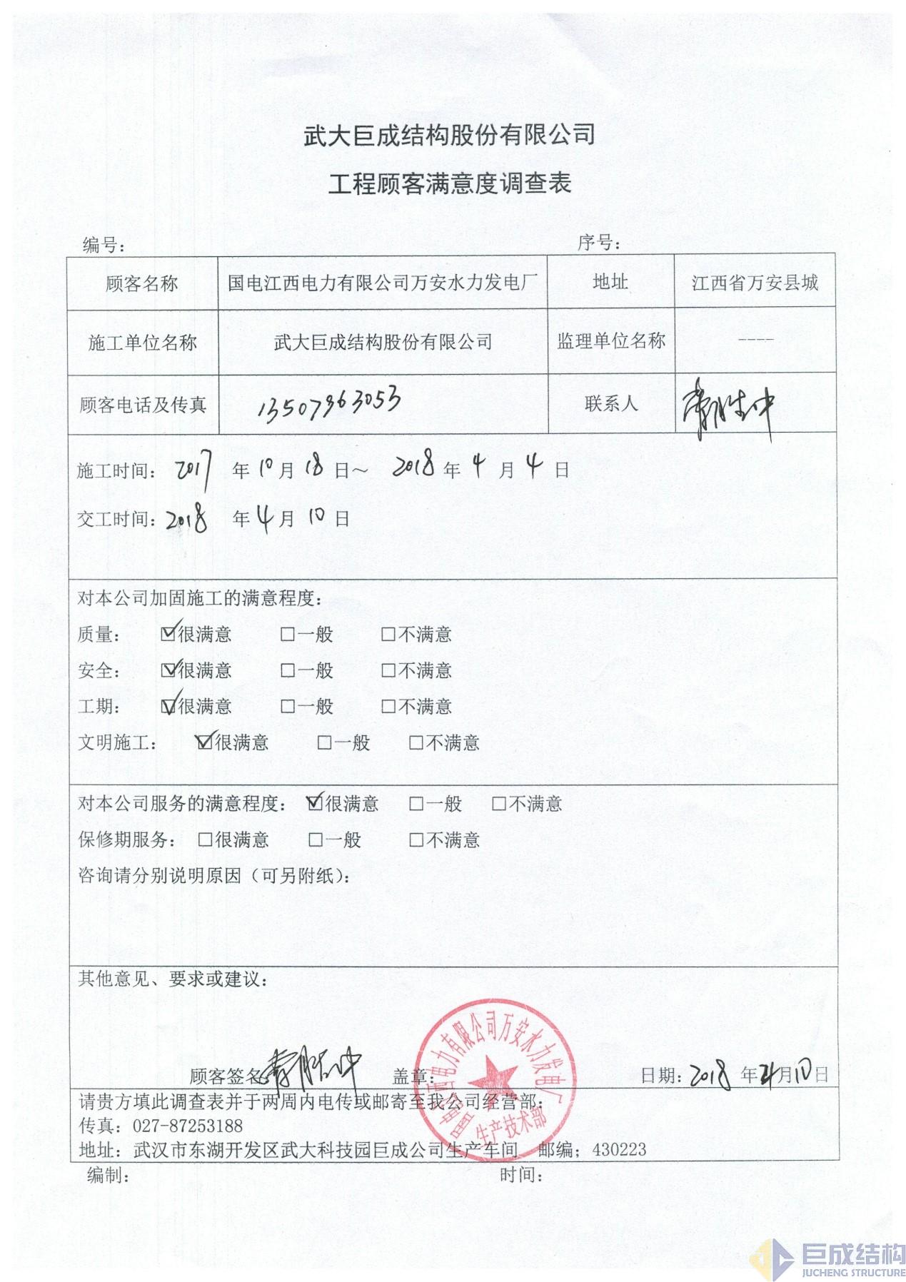 金莎国际网站官网 - welcome