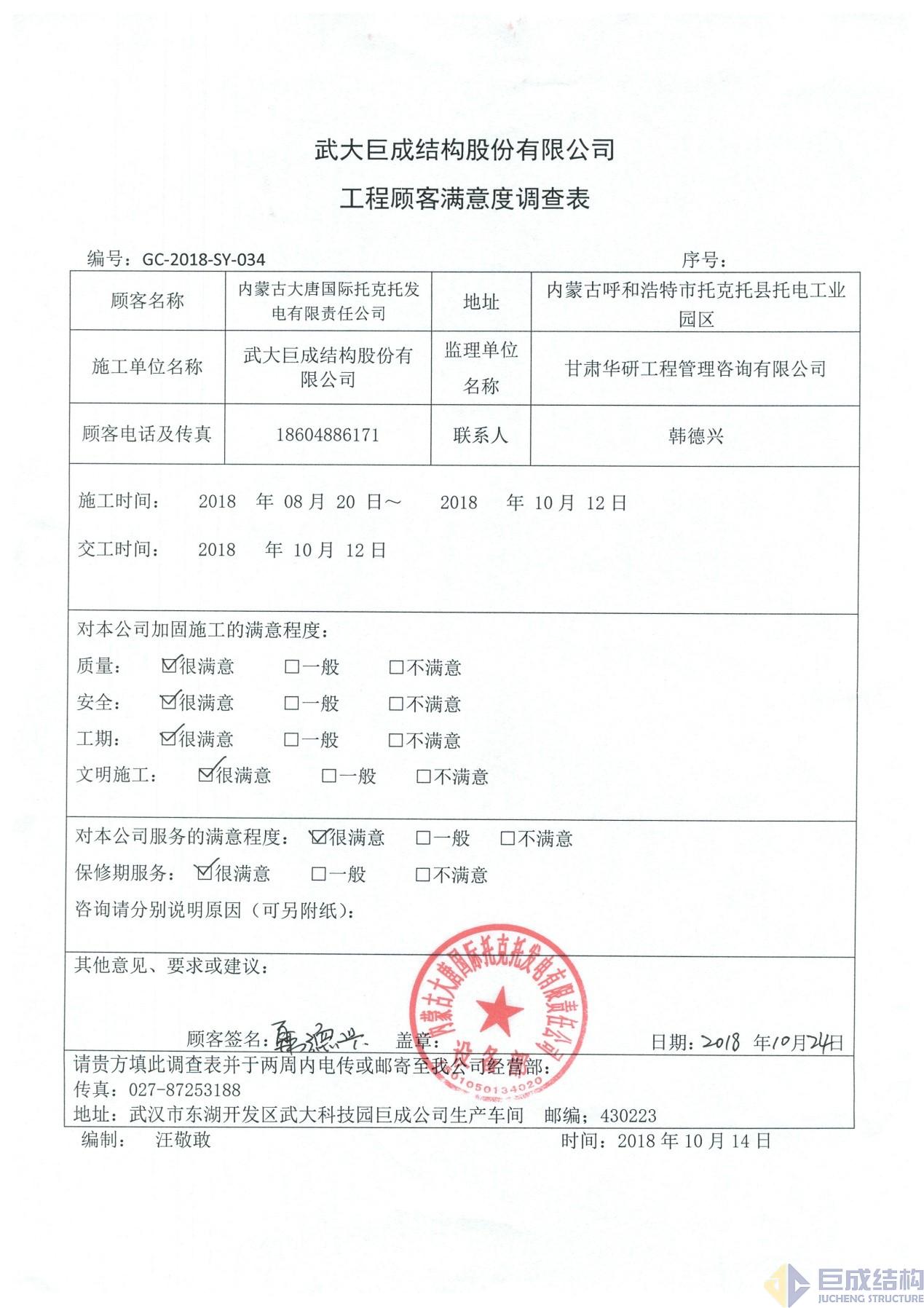 金莎国际网站官网 - welcome