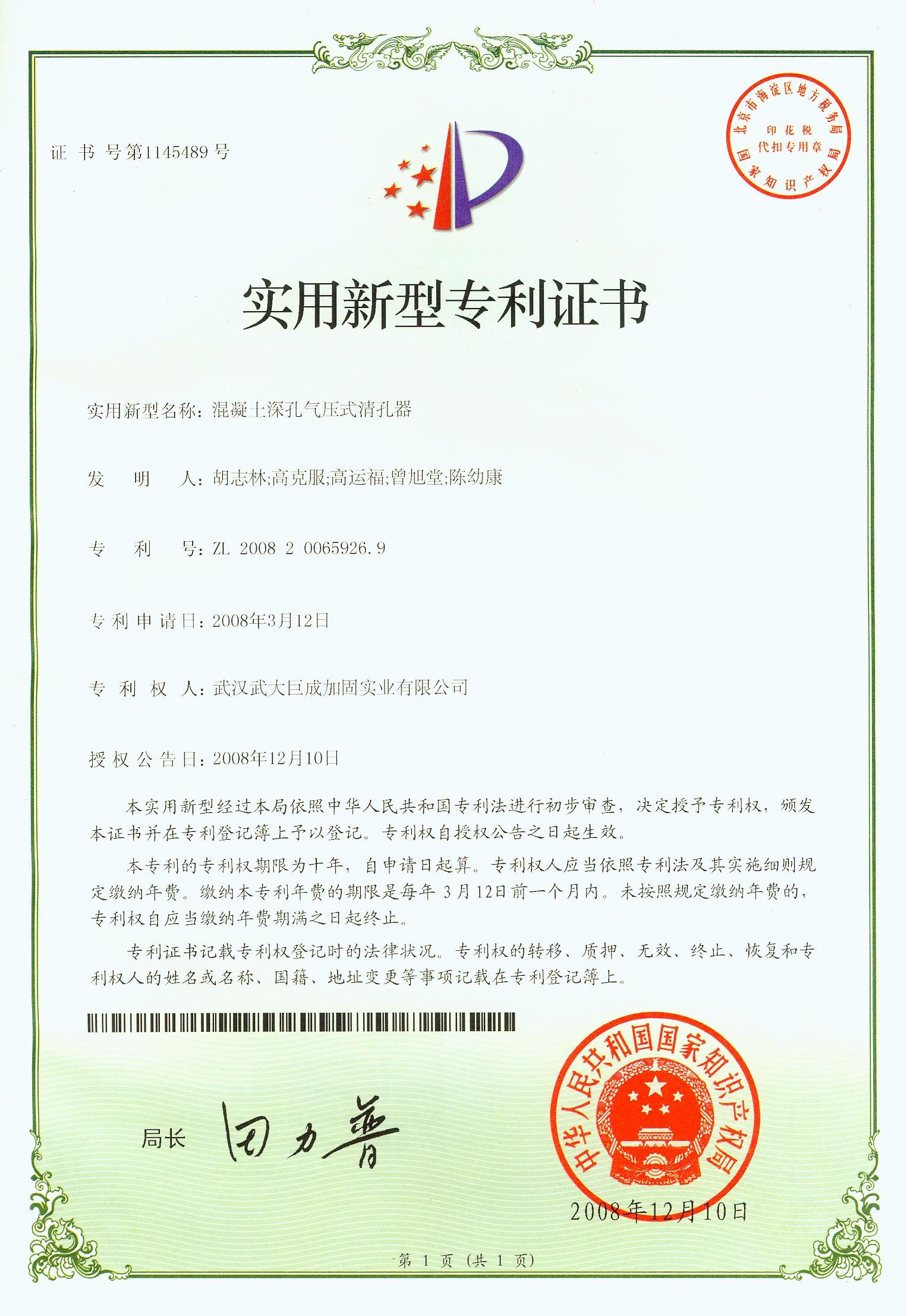 金莎国际网站官网 - welcome