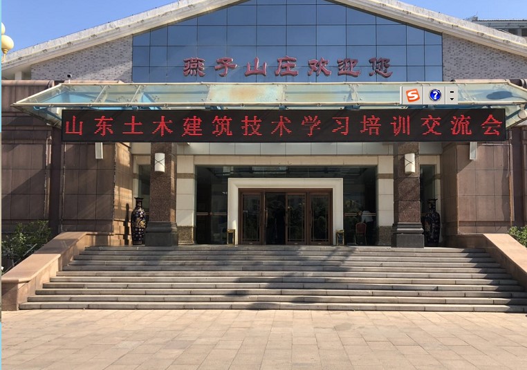 金莎国际网站官网 - welcome