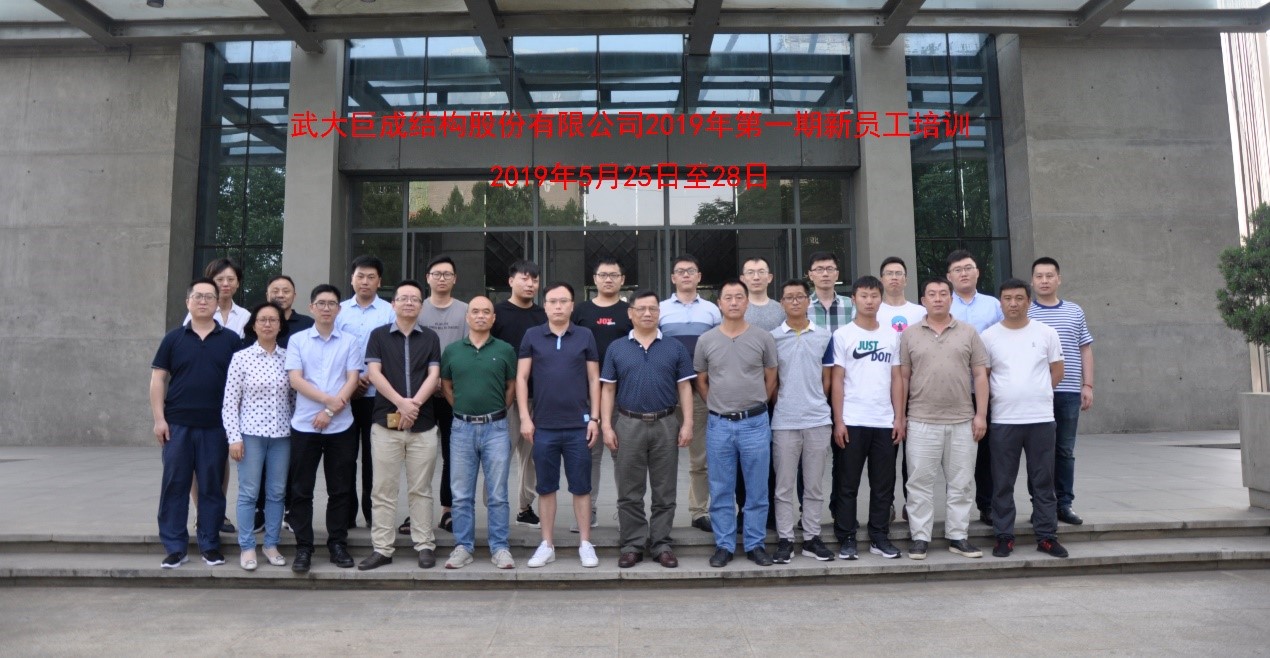 金莎国际网站官网 - welcome