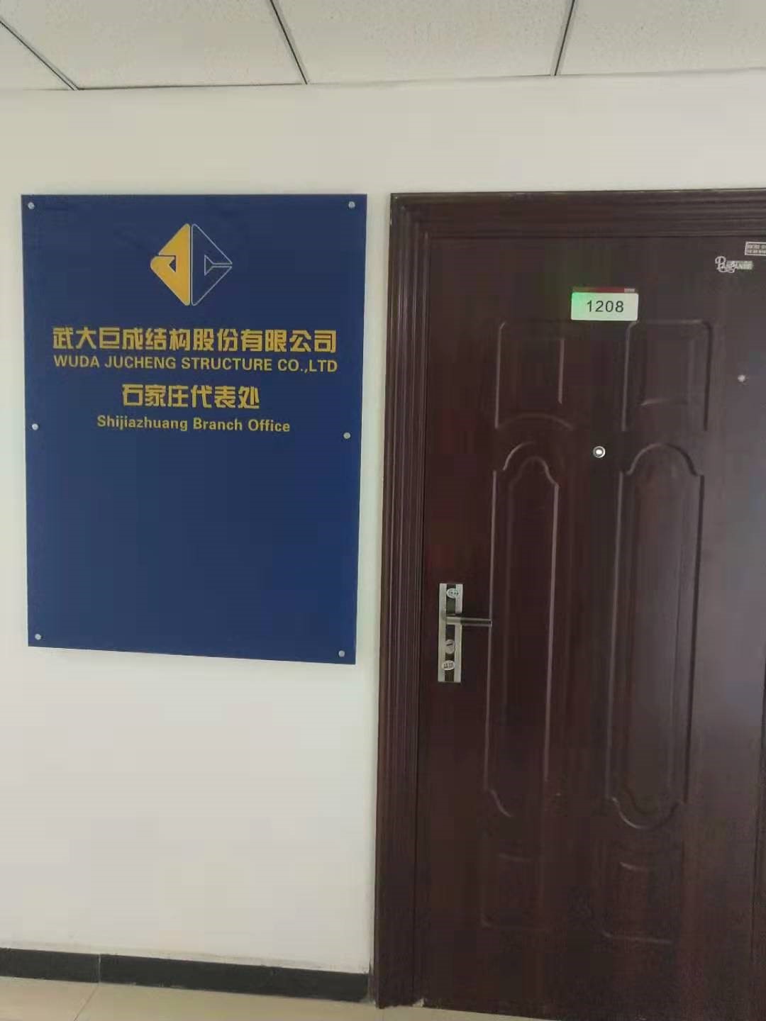 金莎国际网站官网 - welcome