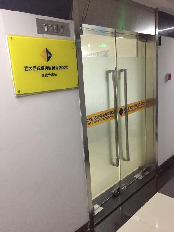 金莎国际网站官网 - welcome