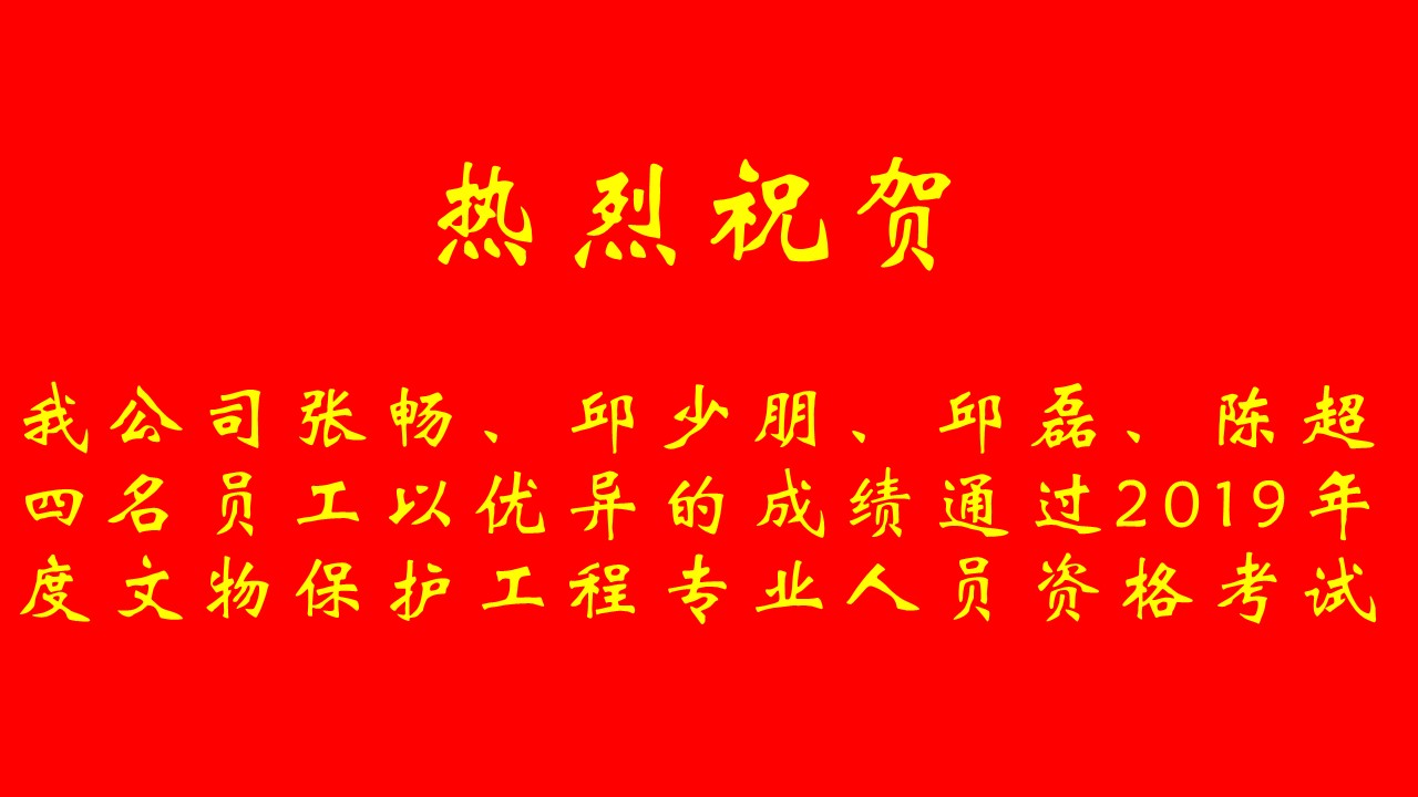 金莎国际网站官网 - welcome