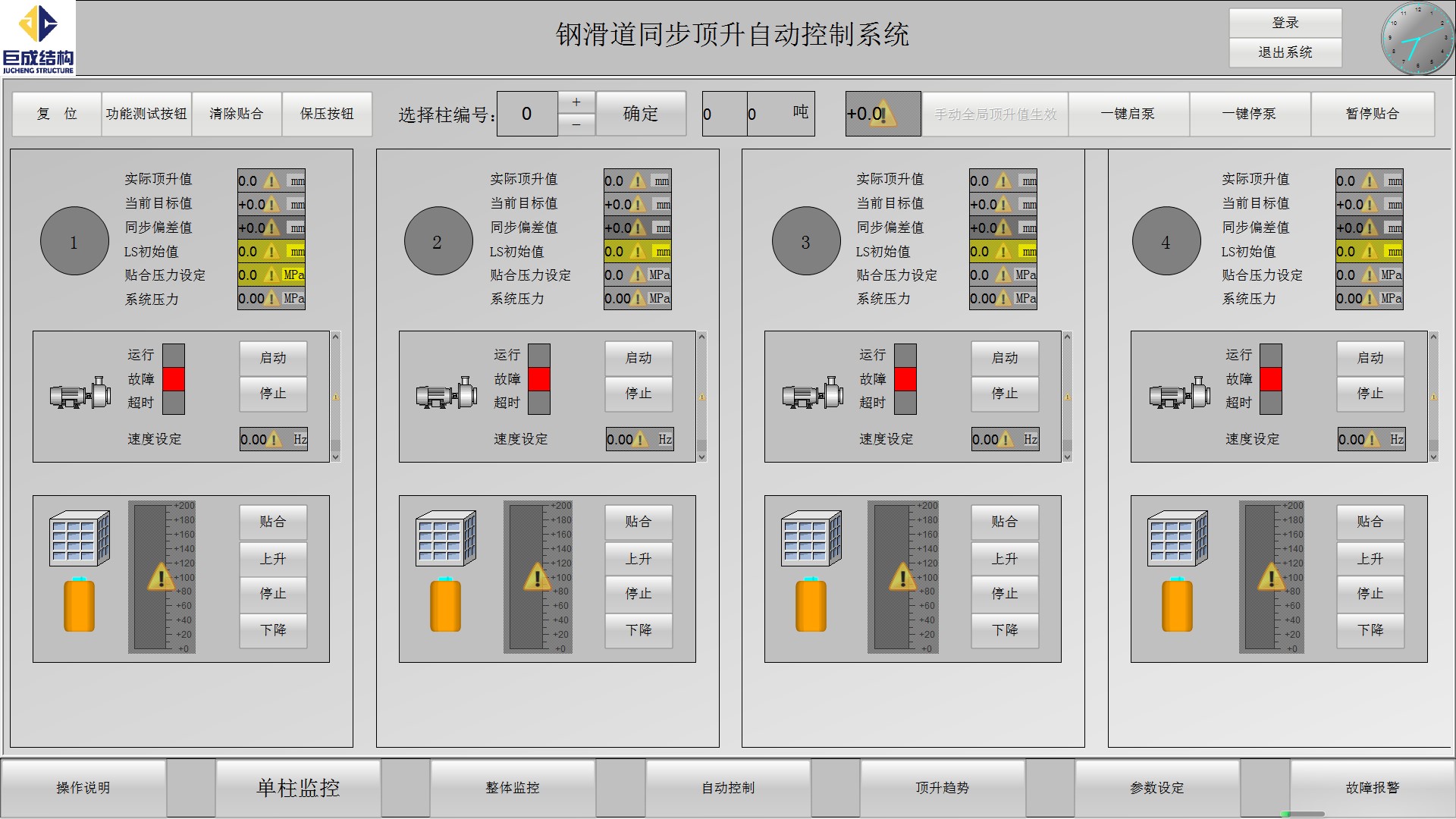 金莎国际网站官网 - welcome