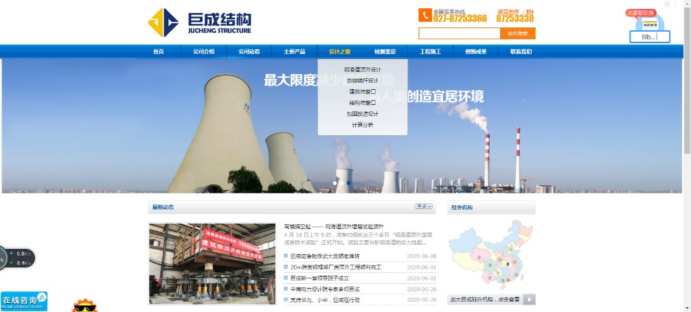 金莎国际网站官网 - welcome