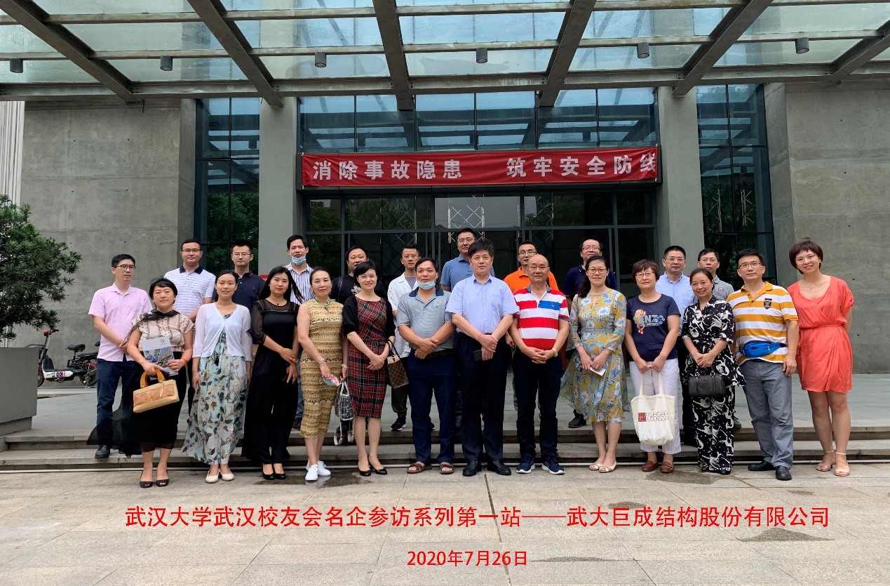 金莎国际网站官网 - welcome