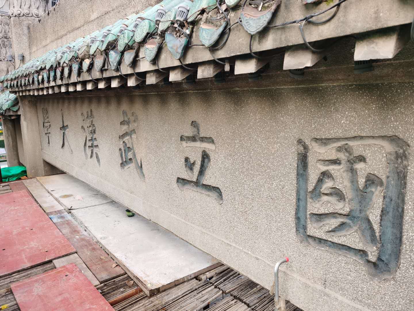 金莎国际网站官网 - welcome