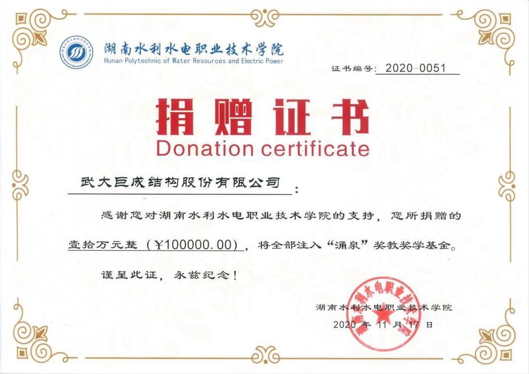 金莎国际网站官网 - welcome