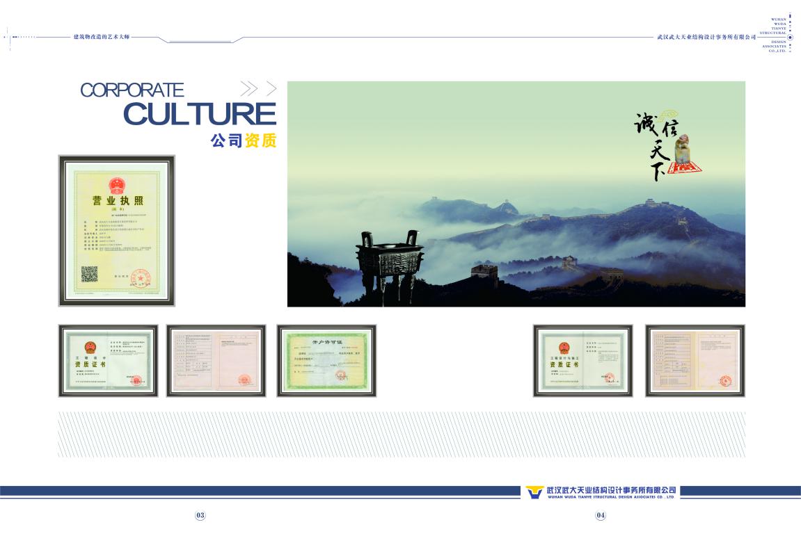 金莎国际网站官网 - welcome