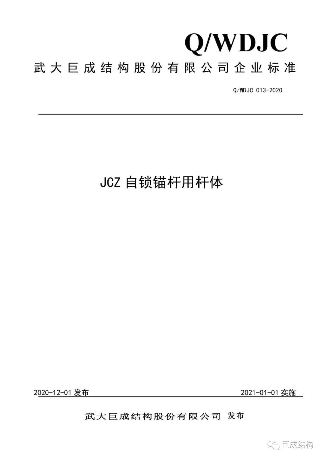 金莎国际网站官网 - welcome