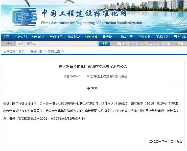 金莎国际网站官网 - welcome