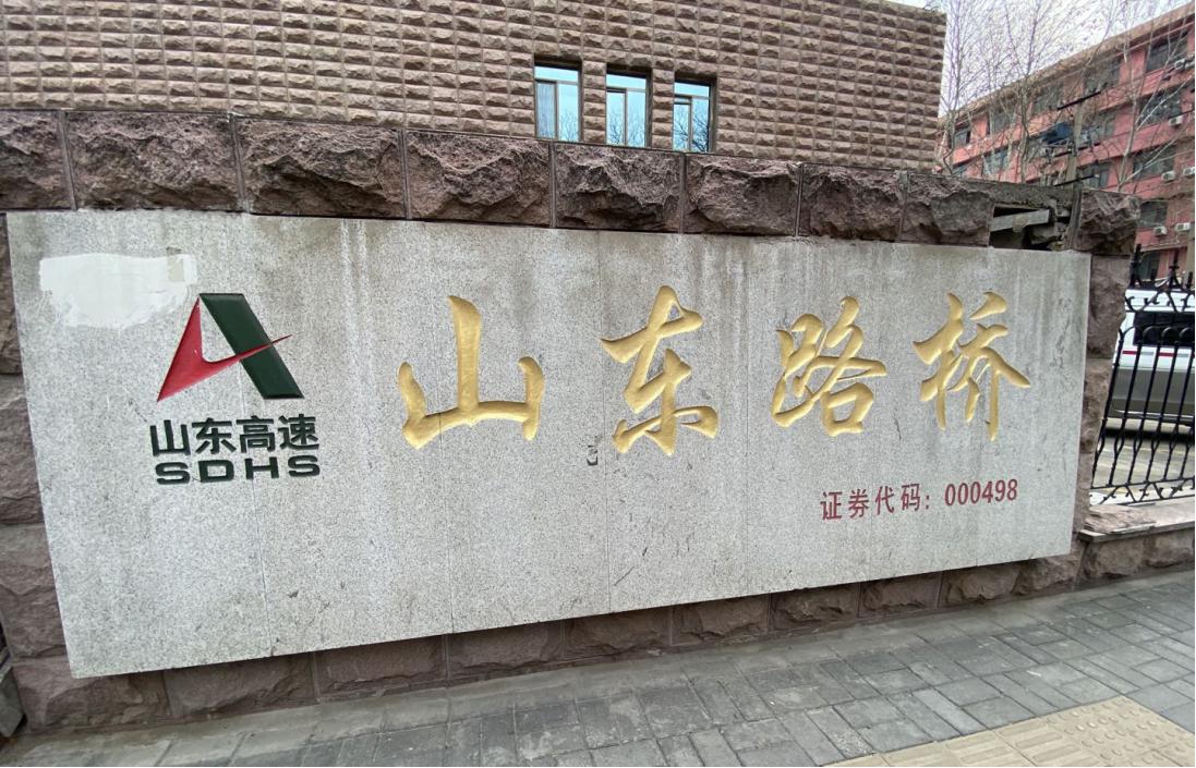 金莎国际网站官网 - welcome