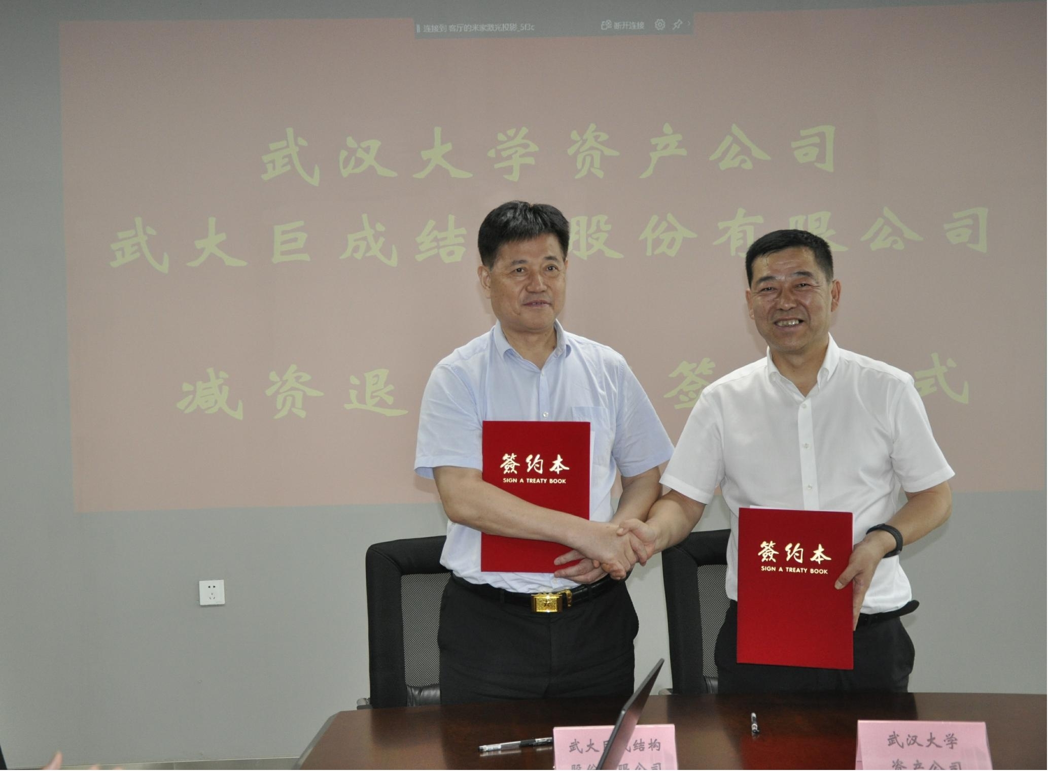 金莎国际网站官网 - welcome