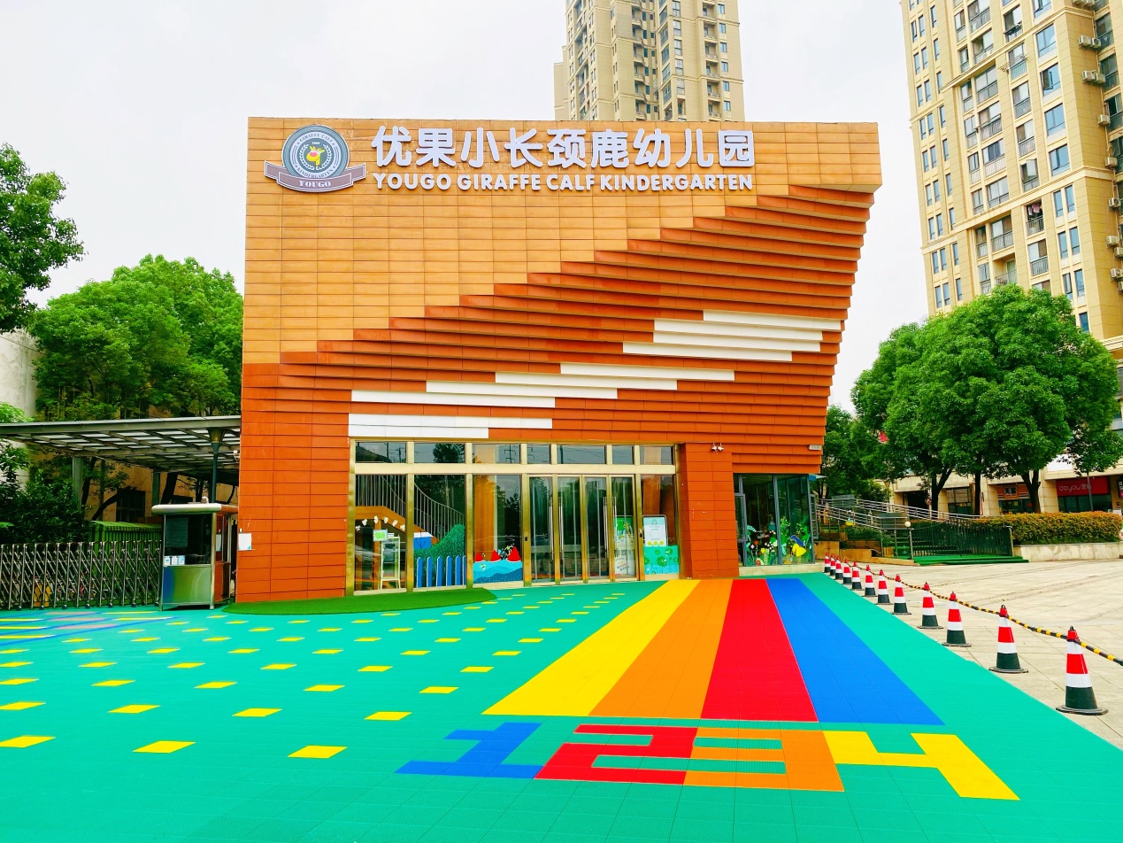 金莎国际网站官网 - welcome